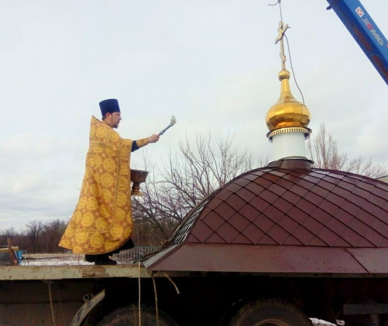 Ирей Роман Митяшин совершил чин исвящения купола и креста для часовни в хуторе Ушаковка Верхнедонского благочиния
