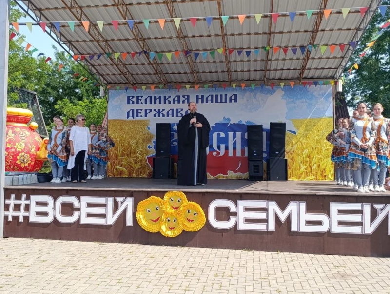 В Новошахтинске прошёл праздник, посвящённый Дню семьи, любви и верности