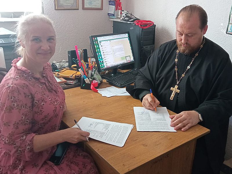 Договор о сотрудничестве «С Любовью»