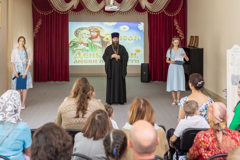 День семьи, любви и верности отметили в духовно-просветительском центре «Покров» города Шахты