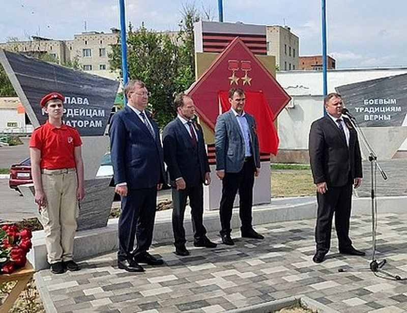 Торжественное открытие мемориальной таблички состоялось в Миллерово
