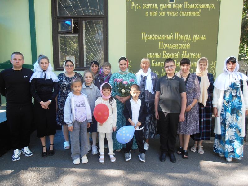 Родительское собрание в воскресной школе «Радость» при храме Почаевской иконы Пресвятой Богородицы г. Каменск-Шахтинский