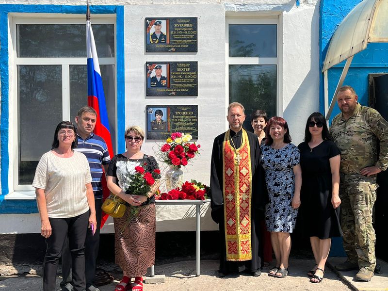 Торжественное открытие мемориальных досок в средней школе поселка Отрадный