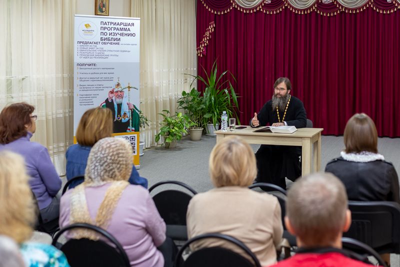 Беседа о дарах Святого Духа прошла в Духовно-просветительском центре при Покровском кафедральном соборе
