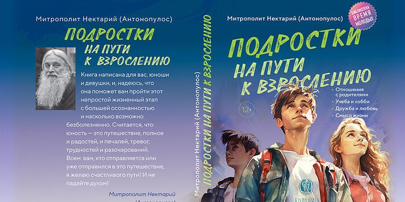 ОТНОШЕНИЯ С РОДИТЕЛЯМИ