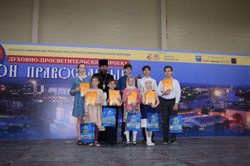 В Ростове-на-Дону состоялось награждение победителей четвертого (митрополичьего) тура Кирилло-Мефодиевской олимпиады по Священному Писанию и Закону Божию