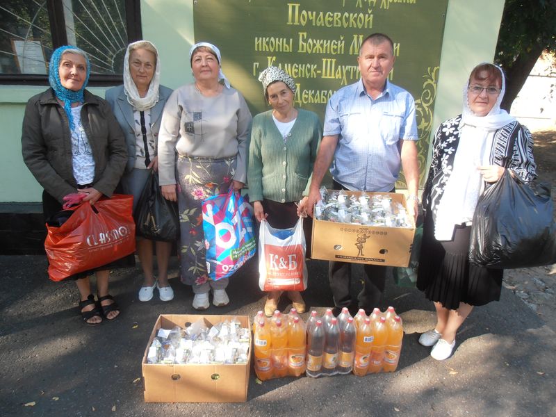 В Каменске-Шахтинском прошла акция помощи бездомным в праздник Рождества Пресвятой Богородицы