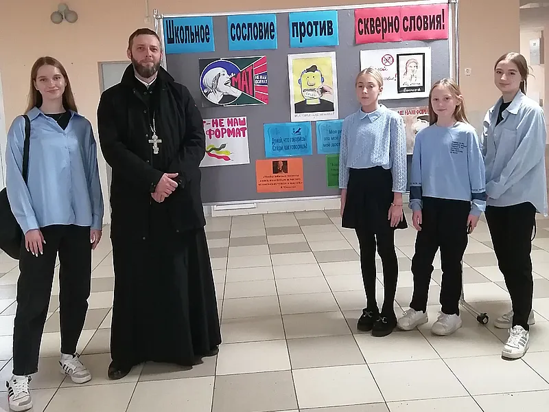 В рамках недели русского языка и литературы Настоятель храма "Всех скорбящих Радость" иерей Илья Буланов провел встречу с учащимися