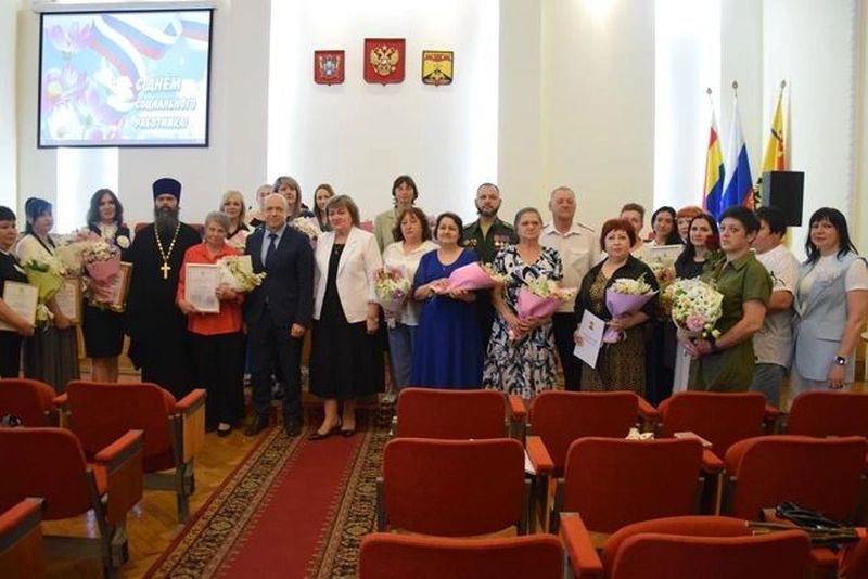 В актовом зале Администрации города Шахты состоялось торжественное мероприятие, посвященное Дню социального работника.