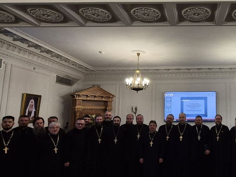 В Москве проходят курсы повышения квалификации для руководителей и сотрудников епархиальных миссионерских отделов