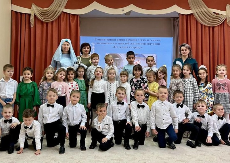 Детям о добре и милосердии