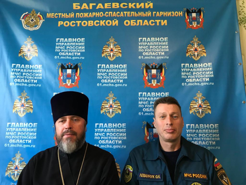 Благочинный приходов Багаевского округа протоиерей Александр Маштанов принял участие в заседании круглого стола с МЧС в формате видеоконференции