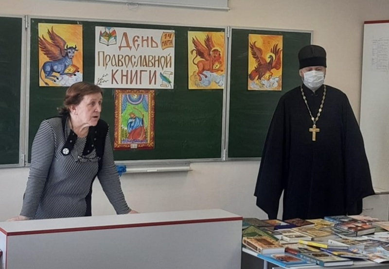 В Усьманской школе прошли уроки ОПК, посвященные Дню православной книги