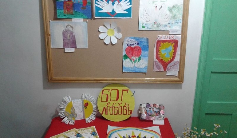 В Кашарском благочинии подведены итоги районного конкурса, посвященного Всероссийскому Дню семью любви и верности