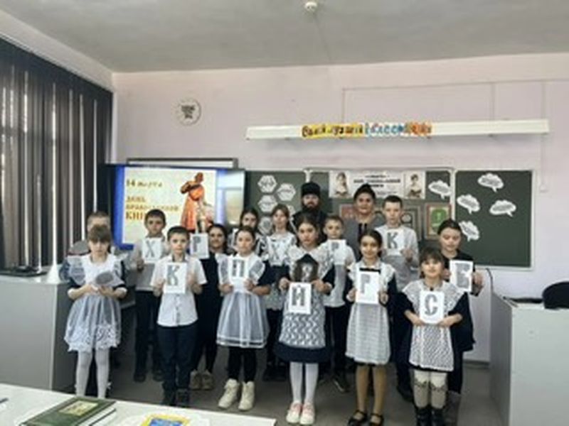 В Никольской школе Миллеровского района прошло мероприятие «Книги света и добра»