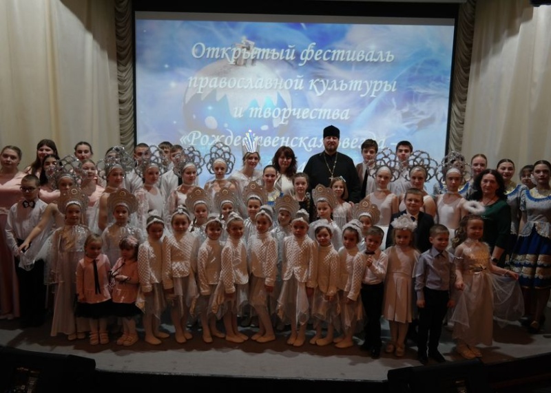 Гала-концерт открытого фестиваля Православной культуры и творчества «Рождественская звезда – 2024»