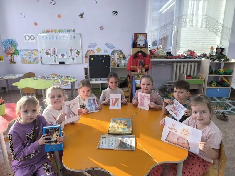 В детском саду «Золотой петушок» поселка Кадамовский отметили День православной книги
