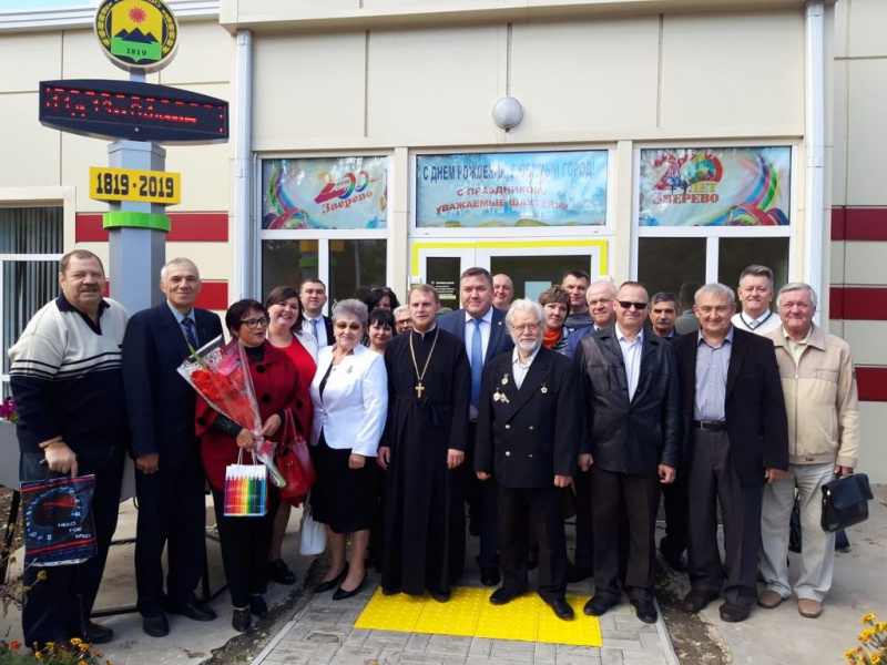 Иерей Димитрий Дяур принял участие в общественном совете при Администрации г. Зверево 