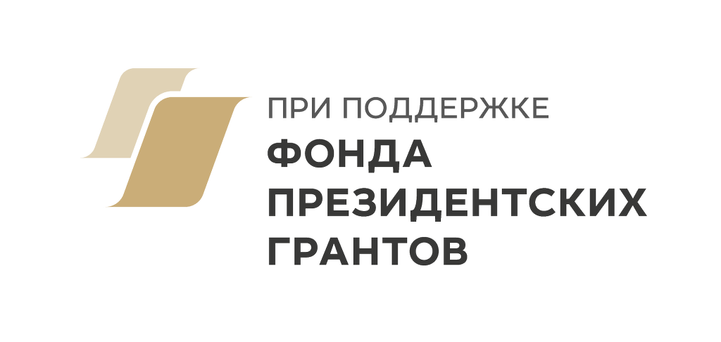 pgrants_logo_gp[1].png