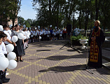 День солидарности в борьбе с терроризмом