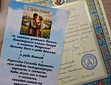 В Пантелеимоновском храме города Миллерово прошёл семейный праздник в День семьи, любви и верности