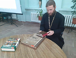 Иерей Сергий Болоцков принял участие в торжественном мероприятии, посвященном Дню православной книги
