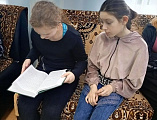 День православной книги в Маньково-Калитвенском реабилитационном центре для несовершеннолетних