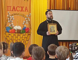 Священник провел пасхальную встречу с воспитанниками детского сада № 12
