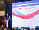 Благочинный приходов Нижнедонского округа принял участие в Региональном форуме по межэтническим отношениям, приуроченном к празднованию Дня России