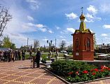 Торжественное мероприятие, посвященное 35-летию образования Ростовской региональной общественной организации инвалидов «Союз Чернобыль»