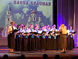 В Шахтинской епархии состоялся гала-концерт XI пасхального фестиваля «Пасха красная 2025»