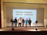 Праздник «Жизнь – Родине, Честь – никому!», посвященный дню призывника прошел в г. Новошахтинске. Поздравил призывников протоиерей Роман Амплеев
