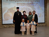 Гала-концерт открытого городского фестиваля Православной культуры и творчества «Рождественская звезда – 2023». Видео