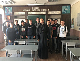 Пастырский визит иеромонаха Димитрия (Яроцкого) к учащимся Казачьего Кадетского профессионального техникума