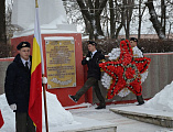 13 февраля — 75-я годовщина освобождения Новошахтинска от немецко-фашистских захватчиков