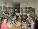 Православная книга – путь к добру и свету