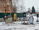 Протоирей Игорь Жевердан принял участие в митинге памяти погибших воинов-интернационалистов в праздник Сретения Господня