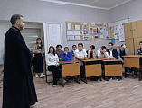 Встреча школьников с протоиереем Романом Мясниковым 