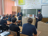 Знакомство старшеклассников школы № 31 города Шахты с православной книгой