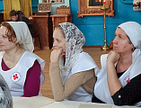 Итоговое собрание сестёр милосердия Марфо-Мариинского сестричества