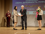 Преосвященнейший епископ Симон возглавил конференцию «Вера. Духовность. Победа» Третьих Международных Палестинских чтений Шахтинской епархии в г. Миллерово