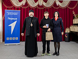 «Патриотизм – это не громкие слова, а конкретные дела – уважение к закону и забота о ближних». Епископ Симон принял участие в торжественном вручении паспортов молодым гражданам России