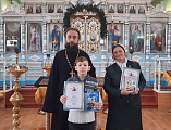 В храме Архистратига Михаила состоялось награждение детей воскресной школы