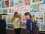 В библиотеке имени А.С. Пушкина города Шахты для учащихся городской гимназии №10 прошло мероприятие, посвящённое Дню Православной книги
