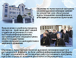 Донская духовная семинария объявляет набор на новый учебный год