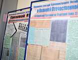 В рамках реализации проекта Нижнедонского благочиния по профориентации «Духовная азбука мира профессий» прошла тематическая встреча в архиве Октябрьского района