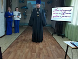 Священник посетил школу №15 Каменска-Шахтинского и поздравил педагогический коллектив с юбилеем