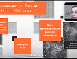 В рамках Димитриевских чтений состоялась секция «Петр Великий и начало сохранения и изучения историко-культурного наследия Отечества»