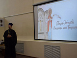 Покров Пресвятой Богородицы со студентами педагогического училища