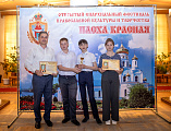 В Шахтинской епархии состоялся гала-концерт XI пасхального фестиваля «Пасха красная 2025»